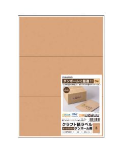 Printer Label Seal ชุดละ 20แผ่น