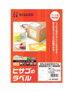 Printer Label Seal ชุดละ 20แผ่น