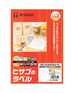 Printer Label Seal ชุดละ 20แผ่น