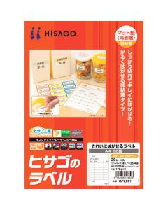 Printer Label Seal ชุดละ 20แผ่น