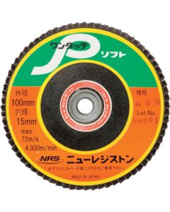 One Touth P Soft 5แผ่น