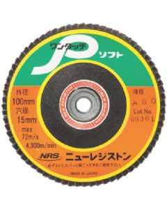 One Touth P Soft 5แผ่น