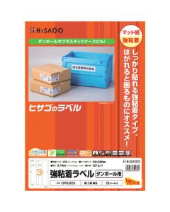 Printer Label Seal ชุดละ 20แผ่น