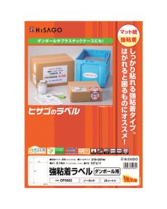 Printer Label Seal ชุดละ 20แผ่น