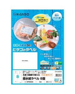 Printer Label Seal ชุดละ 20แผ่น