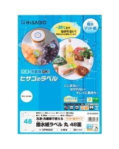 Printer Label Seal ชุดละ 20แผ่น