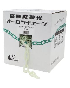 High Intensity Phosphorescent Chain 1อัน