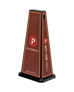 Message Pole 1อัน