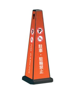 Message Pole 1อัน