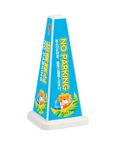 Message Pole 1อัน