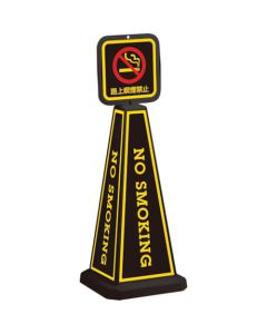 Message Pole 1อัน