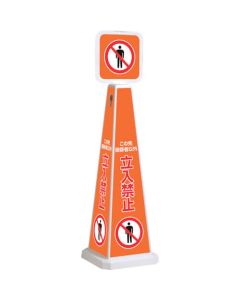 Message Pole 1อัน