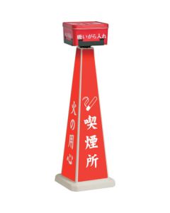 MISEL Smoking Pole Round 1อัน