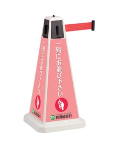 Micellar Partition (คาดเข็มขัดแดง) Body (เล็ก) สีงาช้าง