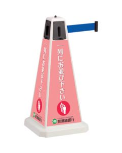 Micellar Partition (เข็มขัดสีน้ำเงิน) ตัว (เล็ก) สีงาช้าง