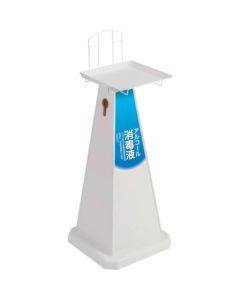 Misel Medical Stand with Pedal Small Main Body 1อัน