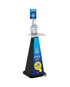 Disinfection Stand