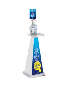 Disinfection Stand