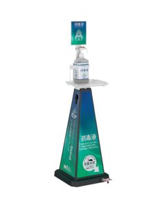 Disinfection Stand