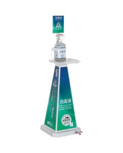 Disinfection Stand