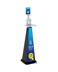 Disinfection Stand