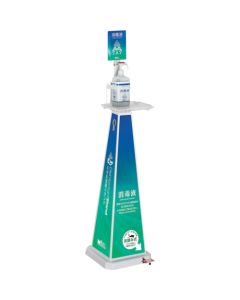 Disinfection Stand