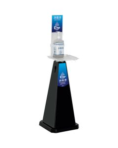 Disinfection Stand