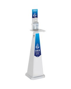 Disinfection Stand