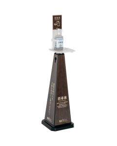 Disinfection Stand