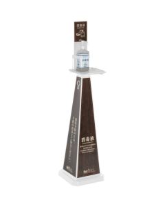 Disinfection Stand