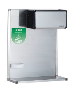 Stainless Steel Paper Towel Holder