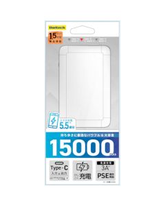 Mobile Battery