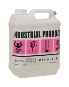 OX-100 1ใบ