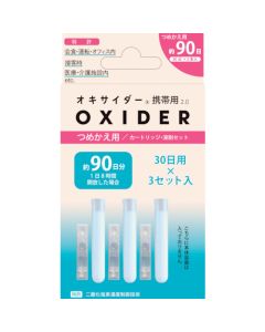 OXIDER
