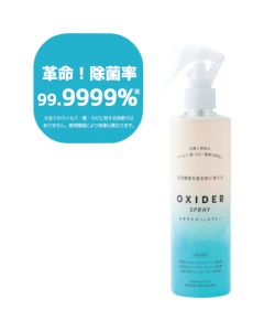 OXIDER