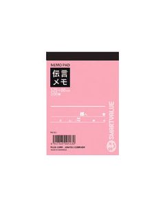 P012J-3P ชุดละ 3เล่ม