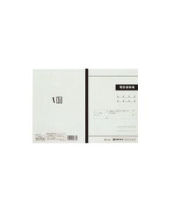 โทรศัพท์ สมุดติดต่อ P039J (861518)