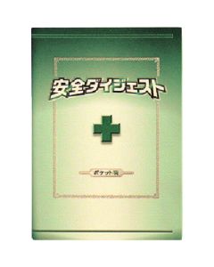 P-10 1เล่ม