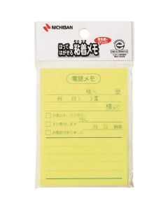 กระดาษโน้ต P-111 75mm x 100mm