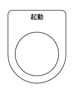 Push Button ชุดละ 5 แผ่น