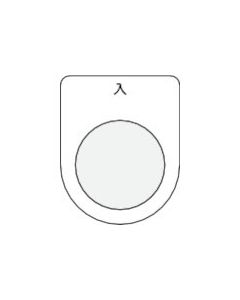 Push Button