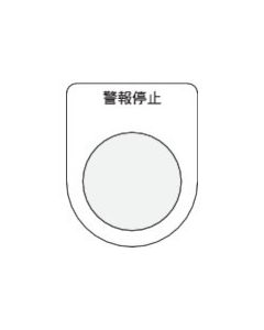 Push Button