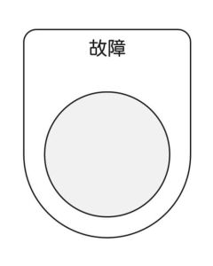 Push button