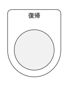 Push button