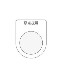 Push button