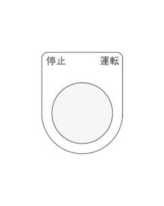 Push button