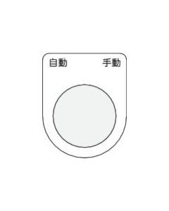 Push button