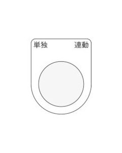 Push button