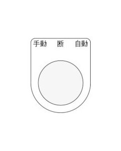 Push button