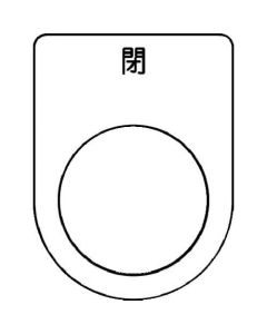 Push Button